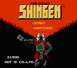 Shingen the Ruler [US] Thumbnail