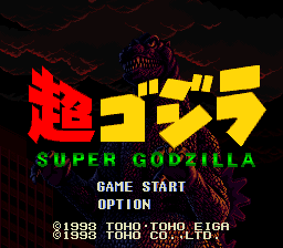 Chou Gojira - Super Godzilla (Japan) (Rev 1) [JP] Thumbnail