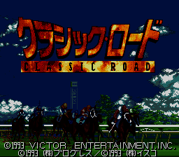 Classic Road (Japan) [JP] Thumbnail