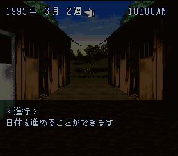 Classic Road II (Japan) [JP] snes 1995 Game Image