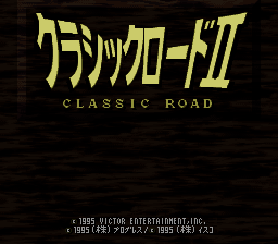 Classic Road II (Japan) [JP] Thumbnail