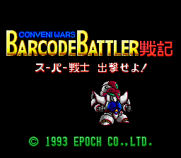 Conveni Wars Barcode Battler Senki - Super Senshi Shutsugeki seyo! (Japan) [JP] Thumbnail