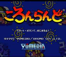 Coron Land (Japan) [JP]