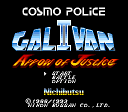 Cosmo Police Galivan II - Arrow of Justice (Japan) [JP] Thumbnail
