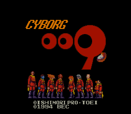 Cyborg 009 (Japan) [JP]