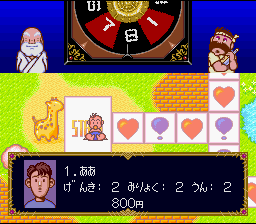 Daibakushou Jinsei Gekijou (Japan) [JP] snes 1992 Game Image