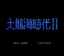 Daikoukai Jidai II (Japan) [JP] Thumbnail