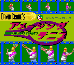 David Crane's Amazing Tennis (Japan) [JP] Thumbnail