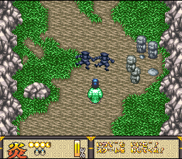 Deae Tonosama Appare Ichiban (Japan) [JP] snes 1995 Game Image