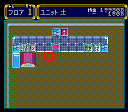 Dekitate High School (Japan) [JP] snes 1995 Game Image