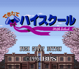 Dekitate High School (Japan) [JP] Thumbnail