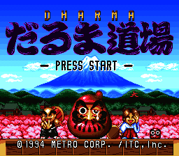 Dharma Doujou (Japan) [JP] Thumbnail