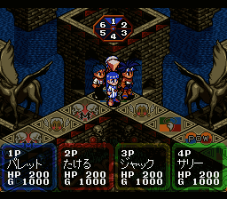Dokapon Gaiden – Honoo no Audition (Japan) [JP] snes 1995 Game Image