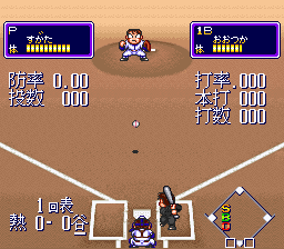 Downtown – Nekketsu Baseball Monogatari – Yakyuu de Shoubu da! Kunio-kun (Japan) [JP] snes 1993 Game Image