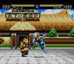 Dragon Ball Z – Hyper Dimension (Japan) [JP] snes 1996 Game Image