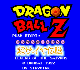 Dragon Ball Z - Super Saiya Densetsu (Japan) (Rev 1) [JP] Thumbnail