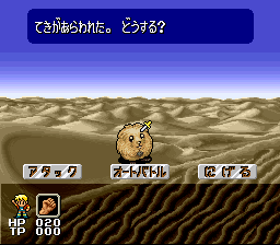Dual Orb – Seirei Tama Densetsu (Japan) [JP] snes 1993 Game Image