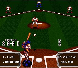 Dynamic Stadium (Japan) [JP] snes 1993 Game Image