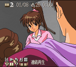 Emit Vol. 1 – Toki no Maigo (Japan) [JP] snes 1995 Game Image