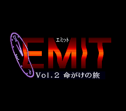 Emit Vol. 2 - Inochigake no Tabi (Japan) [JP] Thumbnail