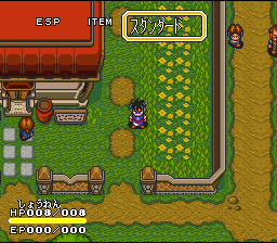 Esparks – Ijikuu kara no Raihousha (Japan) [JP] snes 1995 Game Image