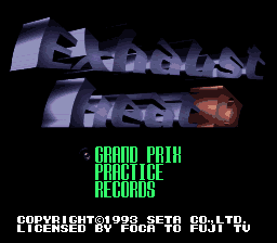 Exhaust Heat II - F1 Driver e no Michi (Japan) [JP] Thumbnail