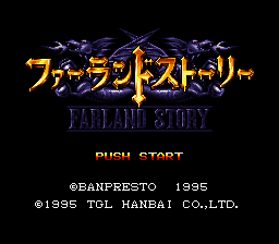 Farland Story (Japan) [JP] Thumbnail