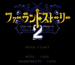 Farland Story 2 (Japan) [JP] Thumbnail