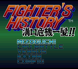 Fighter's History - Mizoguchi Kikiippatsu!! (Japan) [JP] Thumbnail