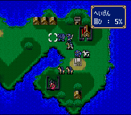 Fire Emblem – Monshou no Nazo (Japan) (Rev 1) [JP] snes 1994 Game Image