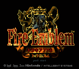 Fire Emblem - Thracia 776 (Japan) [JP] Thumbnail