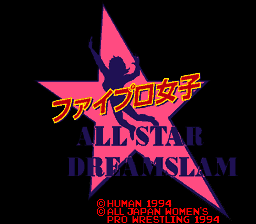 Fire Pro Joshi - All Star Dream Slam (Japan) [JP] Thumbnail