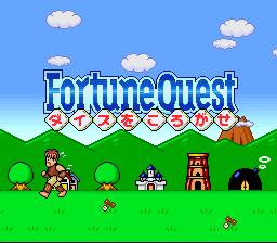 Fortune Quest - Dice o Korogase (Japan) [JP] Thumbnail