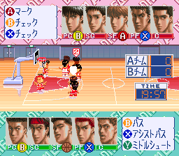 From TV Animation Slam Dunk – Shuueisha Limited (Japan) [JP] snes 1994 Game Image