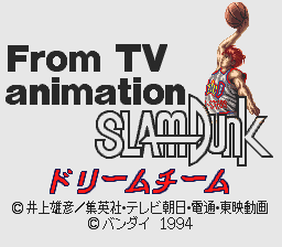 From TV Animation Slam Dunk - Shuueisha Limited (Japan) [JP] Thumbnail