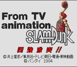 From TV Animation Slam Dunk - Yonkyou Gekitotsu!! (Japan) (Rev 1) [JP] Thumbnail