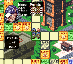 Gambling Hourouki (Japan) [JP] snes 1996 Game Image