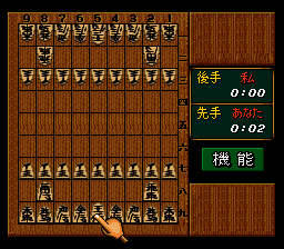 Game no Tatsujin (Japan) [JP] snes 1995 Game Image