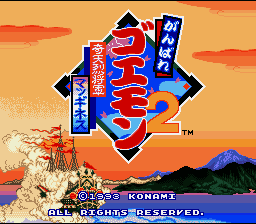 Ganbare Goemon 2 - Kiteretsu Shougun Magginesu (Japan) [JP] Thumbnail