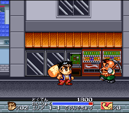 Ganbare! Daiku no Gen-san (Japan) [JP] snes 1993 Game Image