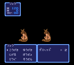 Gdleen (Japan) (Rev 1) [JP] snes 1991 Game Image