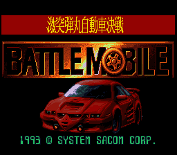 Gekitotsu Dangan Jidousha Kessen - Battle Mobile (Japan) (En) [JP] Thumbnail