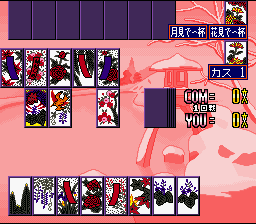 Gionbana (Japan) [JP] snes 1994 Game Image