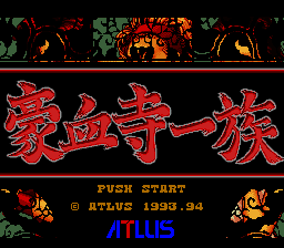 Gouketsuji Ichizoku (Japan) [JP]