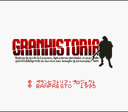 Granhistoria - Genshi Sekaiki (Japan) (Rev 1) [JP] Thumbnail