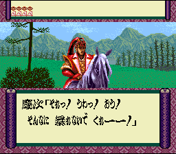 Hana no Keiji – Kumo no Kanata ni (Japan) [JP] snes 1994 Game Image