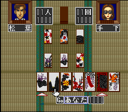 Hanafuda Ou (Japan) [JP] snes 1994 Game Image