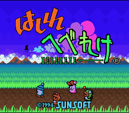 Hashire Hebereke (Japan) [JP]