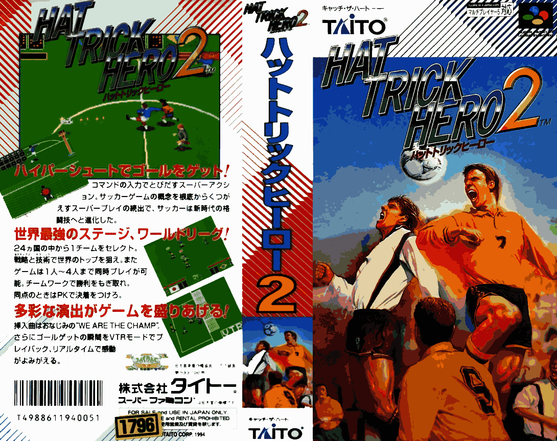 Hat Trick Hero 2 (Japan) [JP] Thumbnail