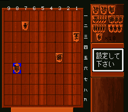 Hayazashi Nidan Morita Shougi (Japan) [JP] snes 1993 Game Image